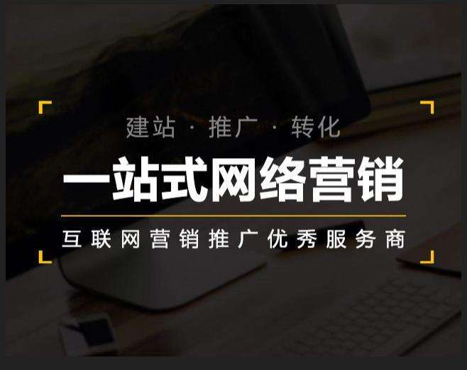文罗镇企业如何怎么利用网络推广抓取潜在客户
