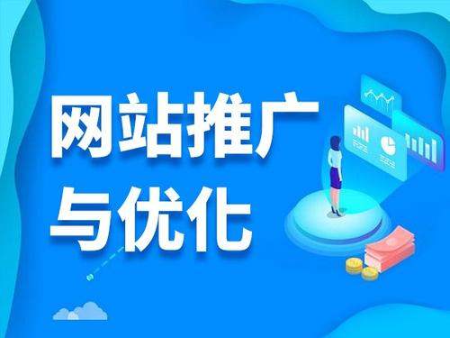 文罗镇电商类网络推广如何做才有更好的效果