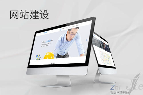 文罗镇网站建设公司分析网页设计如何提升吸引力