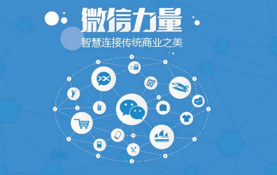 文罗镇微信开发可以帮助企业解决哪些难题？如何做呢？