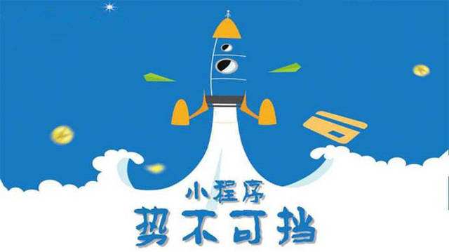 文罗镇微信小程序开发如何助力传统零售商突破经营难题