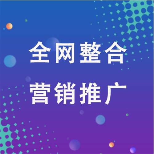 文罗镇企业网络推广老是没有客户的原因是什么呢