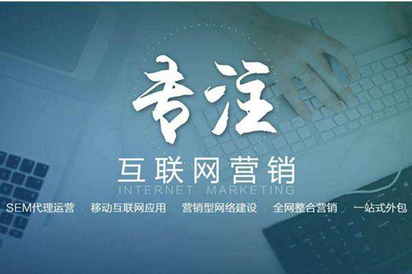 文罗镇电商行业做网络推广需要具备的条件有哪些