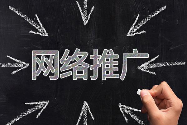 文罗镇网络推广公司介绍几个企业软文推广的发布平台